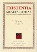 Ferge Gábor - Existentia 2005/1-2.