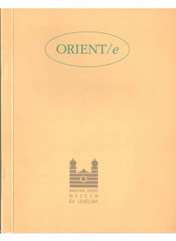 Kocziszky Éva, Tóth Krisztina - ORIENT/e Kocziszky Éva, Tóth Krisztina - ORIENT/e, 1998 antikvár könyv