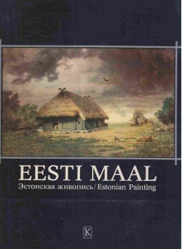- Eeesti Maal - Eeesti Maal, Tallinn 1982 antikvár könyv