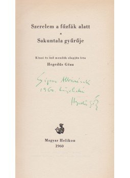 Hegedűs Géza - Szerelem a fűzfák alatt. Sakuntala gyűrűje (dedikált), Budapest 1960 antikvár könyv