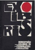 Hajós Éva,Rákóczi Ferenc,Reisinger Jenő,Réthy István,Semsey Andor Dr. - Nemzetközi exlibris és kisgrafika kiállítás