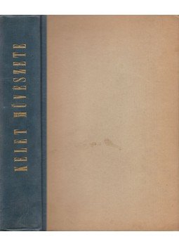 Dercsényi Dezső, Dobrovits Aladár, Homér Lajos, Tóth Ervin - Kelet művészete Dercsényi Dezső, Dobrovits Aladár, Homér Lajos, Tóth Ervin - Kelet művészete, Budapest 1948 antikvár könyv