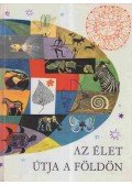 Dala László,Kocsis Ferenc - Az élet útja a földön
