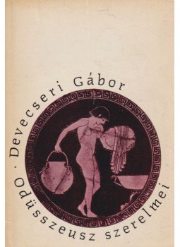 Devecseri Gábor - Odüsszeusz szerelmei (dedikált), Budapest 1964 antikvár könyv