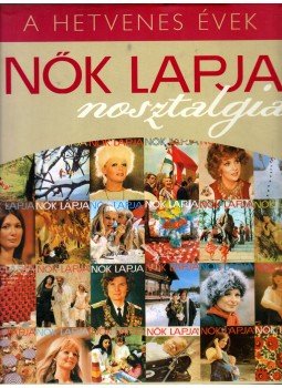 Erdélyi Z. Ágnes - Nők Lapja nosztalgia - A hetvenes évek Erdélyi Z. Ágnes - Nők Lapja nosztalgia - A hetvenes évek, Budapest 2004 antikvár könyv