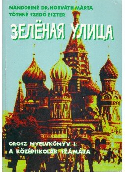 Nándoriné Dr. Horváth Márta, Tóthné Szedő Eszter - Orosz nyelvkönyv I. a középiskolák számára, Budapest 1992 antikvár könyv