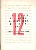 Szántay János,Szántay Minerva - Salonul de iarna al medicilor  din R.S.R. 1982