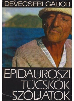 Devecseri Gábor - Epidauroszi tücskök, szóljatok (dedikált), Budapest 1969 antikvár könyv