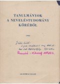 Kiss Árpád,Nagy Sándor,Szarka József,Szokolszky István - Tanulmányok a neveléstudományok köréből 1963