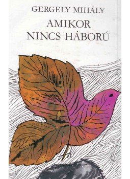 Gergely Mihály - Amikor nincs háború Gergely Mihály - Amikor nincs háború, Budapest 1979 antikvár könyv