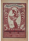 Banner Benedek - Mehmed Tahir, Cuzuki Kenzo és mások
