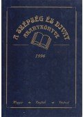 Kárpáti Tamás - A szépség és divat aranykönyve '96