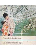 Ovcsinnyikov, Vszevolod - A cseresznyefa ága