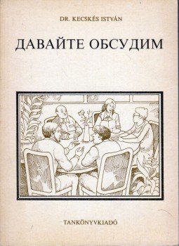 Dr. Kecskés István - Beszéljünk! - Életszerű beszédhelyzetek az orosz nyelvben Dr. Kecskés István - Beszéljünk! - Életszerű beszédhelyzetek az orosz nyelvben, Budapest 1985 antikvár könyv