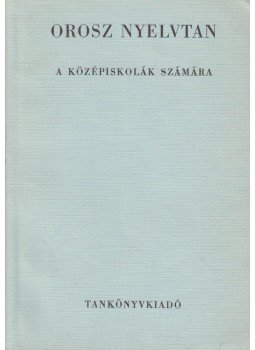 Kosaras István - Orosz nyelvtan a középiskolák számára, Budapest 1972 antikvár könyv