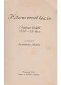Szabolcska Mihály,Babits Mihály,Szép Ernő,Kosztolányi Dezső - Háborus versek könyve (dedikált)