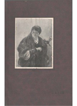 - Árverési közlöny XII. évfolyam 2. rendkívüli szám, Budapest 1931 antikvár könyv