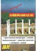 Czövek Gábor,Kertész Tibor,Kulcsár László,Molnár Veronika,Víg Ágnes - Görögország