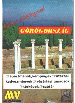 Czövek Gábor, Kertész Tibor, Kulcsár László, Molnár Veronika, Víg Ágnes - Görögország Czövek Gábor, Kertész Tibor, Kulcsár László, Molnár Veronika, Víg Ágnes - Görögország, Budapest 1991 antikvár könyv
