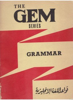 Albert Saad - The Gem Series Grammar Albert Saad - The Gem Series Grammar, 0 antikvár könyv