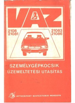  - VAZ 2108, 21081, 21083, 21086 személygépkocsik üzemeltetési utasítás,  0 antikvár könyv