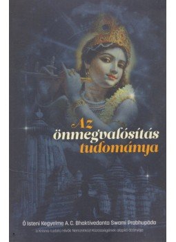 A. C. Bhaktivedanta Swami Prabhupáda - Az önmegvalósítás tudománya A. C. Bhaktivedanta Swami Prabhupáda - Az önmegvalósítás tudománya, 2016 antikvár könyv