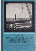 Lacza József dr. - Vas- és fémszerkezetlakatos szerkezettan és szerelési ismeret