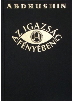 Oskar Ernst Bernhardt - Az igazság fényében - Grál-üzenet Abdrushintól Oskar Ernst Bernhardt - Az igazság fényében - Grál-üzenet Abdrushintól, null 2017 antikvár könyv