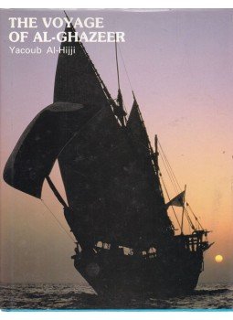 Yacoub Al-Hijji - The Voyage of Al-Ghazeer,  1985 antikvár könyv