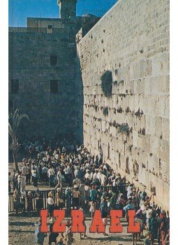 Goren Tamás - Izrael Goren Tamás - Izrael, Budapest 1996 antikvár könyv