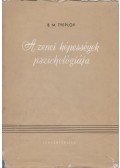 B. M. Tyeplov - A zenei képességek pszichológiája