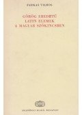 Farkas Vilmos - Görög eredetű latin elemek a magyar szókincsben