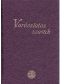 R. Szabó Zsuzsa - Varázslatos szavak