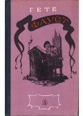 Johann Wolfgang Goethe - Faust (orosz)