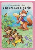 Kolozsvári Grandpierre Emil - A két kicsi bocs meg a róka