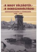 Sipos András,Donáth Péter - ,,A nagy válságtól" a ,,rendszerváltásig" II.