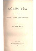 Jókai Mór - Görög tűz