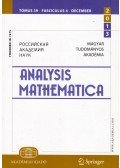 Móricz Ferenc - Analysis Mathematica Tomus 39. Fasciculus 4. December 2013