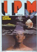 Ivanics István - IPM 1985. február