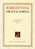 Ferge Gábor - Existentia 1993-94/1-4.