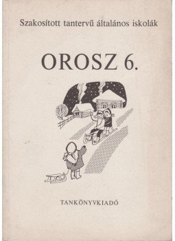 Suara Róbert, Szalai Károly - Orosz 6. Szakosított tantervű általános iskola, Budapest 1987 antikvár könyv