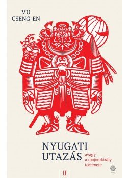 Vu Cseng-En - Nyugati utazás 2. - avagy a majomkirály története, Budapest 2018 antikvár könyv