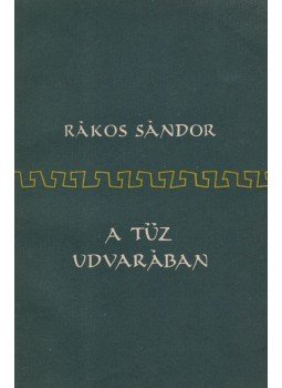 Rákos Sándor - A tűz udvarában (dedikált) Rákos Sándor - A tűz udvarában (dedikált), Budapest 1957 antikvár könyv