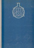 Dr. Rusznák István,Dr. Csűrös Zoltán - Textilkémia