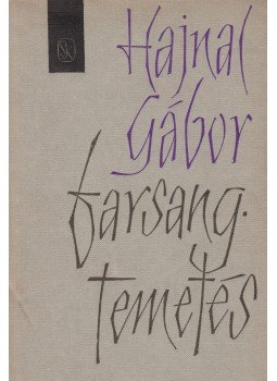 Hajnal Gábor - Farsang-temetés (dedikált) Hajnal Gábor - Farsang-temetés (dedikált), Budapest 1963 antikvár könyv