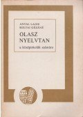 Antal Lajos,Koltai Gézáné - Olasz nyelvtan a középiskolák számára