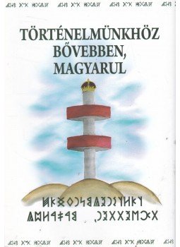 Szondi Miklós - Történelmünkhöz bővebben, magyarul Szondi Miklós - Történelmünkhöz bővebben, magyarul, Solt 2013 antikvár könyv