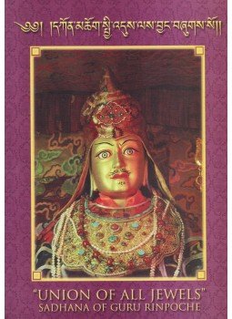  - "Union of All Jewels", Katmandu 2010 antikvár könyv