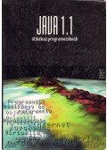 Nyékyné Gaizler Judit (szerk.),Kozsik Tamás,Lakatos Attila - Java 1.1 útikalauz programozóknak