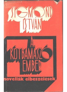 Sigmond István - A kútbamászó ember, Kolozsvár 1978 antikvár könyv